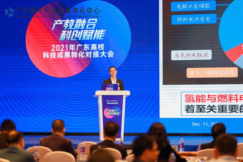 产教融合 科创赋能 驱动制造业数字化智能化转型的数字内容服务新路径