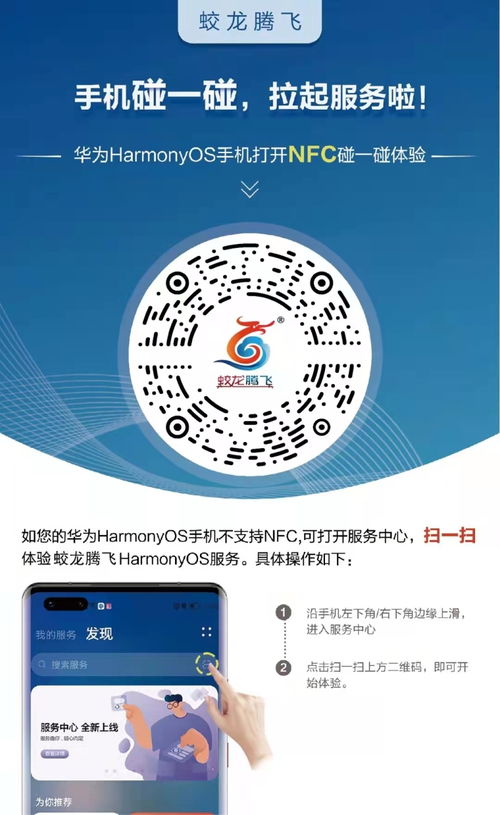 原子化服务案例实战 卡片策划与设计过程分享